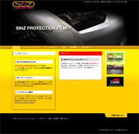 sinz.co.jp